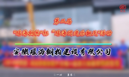 公司组织全体一线工人开展博物馆项目观摩及团建活动